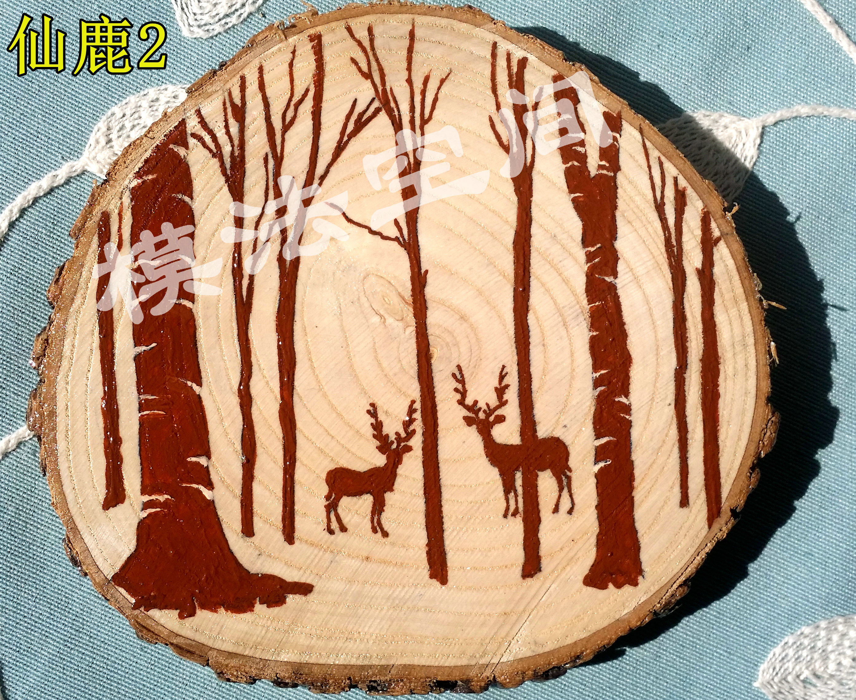 diy手工建筑模型材料装饰创意挂件原生态圆木片 手绘白蜡树片