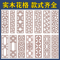Dongyang wood carving Chinese antique doors and windows Solid wood flower grid hollow entrance partition screen ceiling wood grille background wall