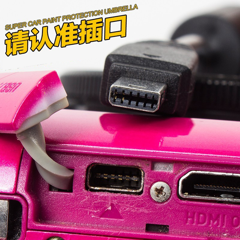 Applicable Casio Camera USB data line charger EX-ZR100 ZR20 ZR20 ZR300 ZR300 charging wire-Taobao
