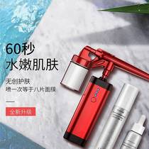 New nano water replenishing instrument Note Oxygen Andromeda Handheld facial beauty instrument Home Beauty instrument