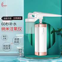 New products Xiaoxian Womens oxygen meter Facial Importer electronic cosmetic instrument handheld nano high pressure spray beauty instrument