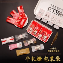 Baking nougat packaging bag Frosted transparent sugar paper packaging Candy machine seal bag Handmade nougat packaging paper