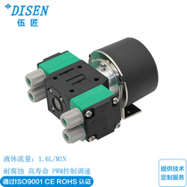 Ink inkjet pump UV printer inkjet printer pump 12V brushless motor diaphragm liquid pump can replace KNF-NFB60 series