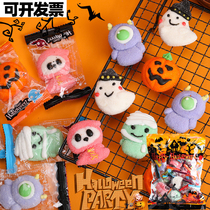 Halloween marshmallow fruit bag Halloween pumpkin head candy bulk horror funny net Red fudge send children gift candy