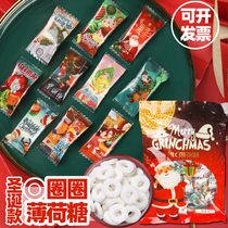 Christmas candy net red circle mints hot pot hotel hospitality throat bagged childrens cute candy gifts