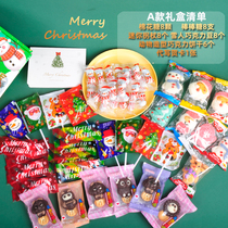Christmas candy gift box lollipop bulk high face value sending girlfriend Christmas decorations small gifts for little children
