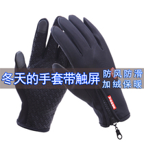 Men and women riding gloves all refer to outdoor autumn winter heating touch screen climbing to catch velvet and anti-skid and long finger defense