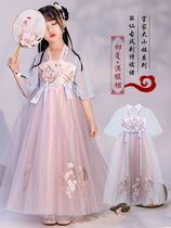 Change Hanfu Mid-Autumn Festival theme womens clothing 2021 popular childrens girls fairy performance clothes girl princess ancient