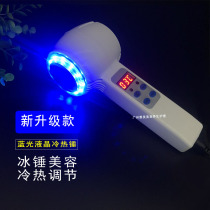 Ice hammer beauty salon cold compress instrument facial shrinkage pore introduction instrument skin rejuvenation cold and hot hammer beauty face ice application instrument