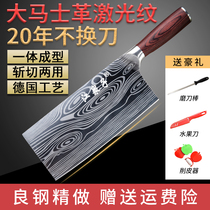 Jiang Quan Zi kitchen knife Household chopper Chefs special meat chopper Meat chopper dual-purpose knife Hand forged kitchen knife
