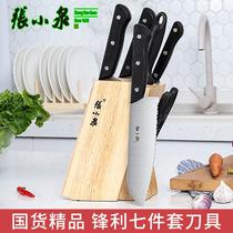 Zhang Xiaoquan kitchen knife set Kitchen household sharp set knife bone cutting seven-piece set Chefs special fruit knife