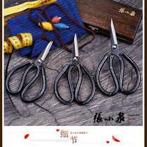 Zhang Xiaoquan household scissors sharp old-fashioned black tiger scissors with notch paper-cutting cloth leather sleeve scissors