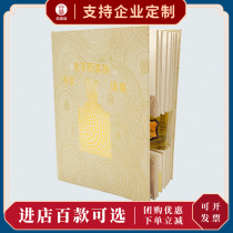 A dinner Invitation from the Medici Family) Limited edition perfume gift box