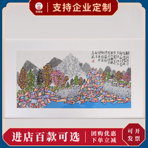 Mandala Modern art decoration painting Chinese painting Guo Tailai limited edition prints Art decoration artist selection works