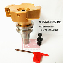 High speed high light aluminium knife disc ultra light BT30AP90 degree right angle gold aluminium knife disc AP80 4-edge high speed knife disc