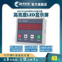Lu Jie Technology LED text display 485modbus-RTU communication slave station with button PLC industrial control board
