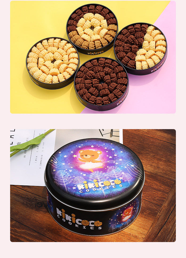 网红kikicoco手工曲奇饼干铁盒好吃的巧克力曲奇饼小零食伴手礼_淘