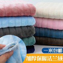 Autumn and winter thickened double face flange velvet strip textured wool suede cloth coral fluff blanket home pyjamas clothing fabrics