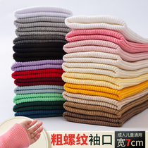 Knitted ribbed elastic side neckline threaded pants leg closure down jacket childrens sweater cuff length accessories fabric