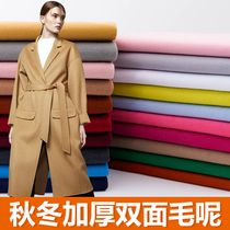 Autumn and winter thickened double face grinding wool cashmere wool Coat Clothing Fabric Pure Color Imitation Wool Fabric Handmade DIY