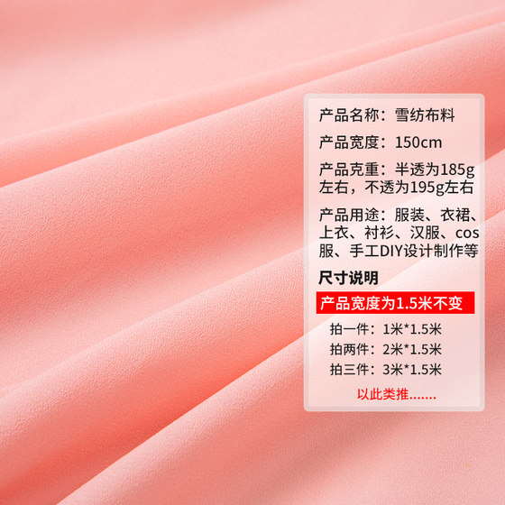 단색 쉬폰 직물 불 침신 여름 의류 직물 흰색 거즈 드레스 안감 천을 정리 치료 단색 쉬폰 직물 불 침신 여름 의류 직물 흰색 거즈 드레스 안감 천을 정리 치료