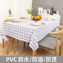 Nordic Plaid PVC tablecloth waterproof and oil-proof non-washing rectangular net red tea table mat table mat desk tablecloth