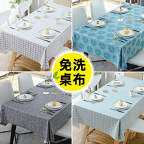 Tablecloth waterproof and oil-proof disposable Nordic ins rectangular fabric coffee table table tablecloth pvc tablecloth simple modern