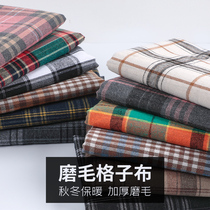 Grated plaid shirt fabric English style skirt jacket pants jk clothing fabric autumn and winter handmade diy