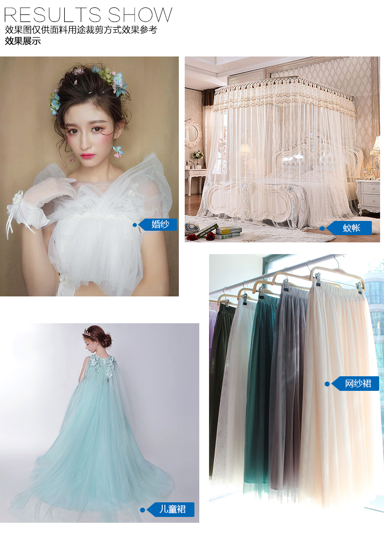 加密瑞士网弹力软网纱布料 手工diy服装蓬蓬裙窗帘床婚纱幔纱面料