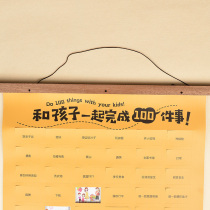 Mom and dad and children to complete 100 things together parent-child calendar to accompany parents small things to do