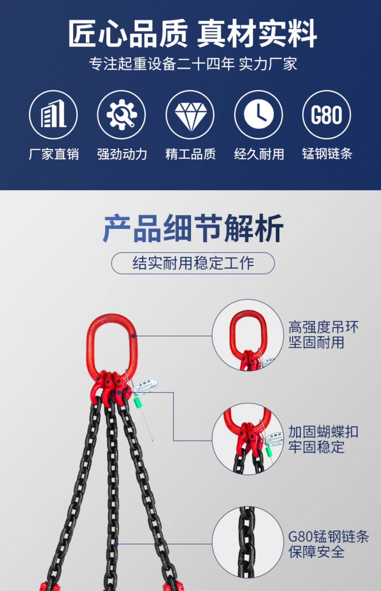 起重链条吊索具组合吊环吊钩挂钩行车吊车吊链g80猛钢链条吊具