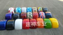Harley motor car fender plastic shell Big Harley bottle car mud tile shell original front and rear fenders