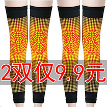 Lengthened kneecap cover sleeve warm and old chill leg hot compress male and female joint spontaneous heat anti-cold old autumn winter thickened