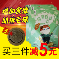 Cat Mint Ball Lick Cat Snacks Rotating Wood Tiangen Brushes Self-Hi Ball Mines Cat Toy