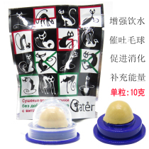 Net Red Cat Sugar cat snacks licking Music hair nutrition cream Daliwan energy ball catnip kitten cat into cat