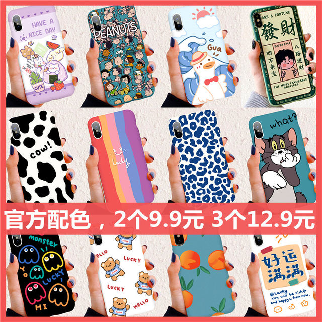 Suitable for Huawei p30/p40/p20 mobile phone case glory 20i/30s/10 youth v30 silicone play 9a/8a/x female soft nova7/6/5pro/4e/3/2s enjoy 9s/10plus Suitable for Huawei p30/p40/p20 mobile phone case glory 20i/30s/10 youth v30 silicone play 9a/8a/x female soft nova7/6/5pro/4e/3/2s enjoy 9s/10plus