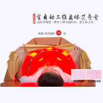 Moxibustion bed physiotherapy bed fumigation multi-function beauty salon massage bed massage bed household full body automatic smoke-free