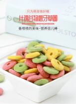 Rabbit fruits and vegetables grinding grass circles small darling high fiber grindstone rings Rabbit rabbit dragon cat hamster guinea guinea tooth ring 250g