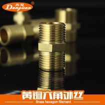 Full copper joint copper wire double outer wire direct copper butt joint copper direct hexagonal wire 4 minutes 6 points