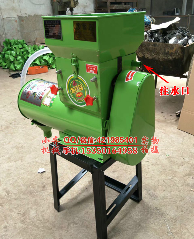 商用700型浆渣分离式淀粉机土豆红薯类粉碎机葛根磨浆机不含电机