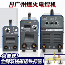 Electric welding machine Guangzhou Fenghuo ZX7-200 315 250 400 Dual voltage dual-use small all-copper industry