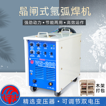 Original Guangzhou Fenghuo SCR ws-160 180 200 dual-use electric welding argon arc welding machine DC welding machine