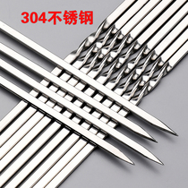 Home padded 304 polished barbecue signature stainless steel barbecue signature lamb kebab skewers appliance accessories