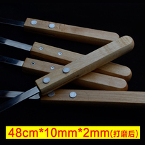 50 long stainless steel barbecue wooden handle flat sign extended lamb leg thick string extended stainless steel wooden handle flat sign