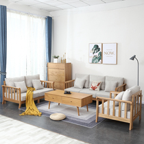 Nordic solid wood sofa 123 combination living room small type detachable and washable fabric modern simple three-person in-line sofa