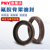 Fluorine rubber TC skeleton oil seal 14*28*30*7*8 12*22*24*25*5*6*7*8*10 High temperature resistance
