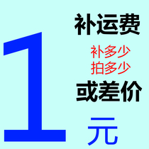 How much is the difference in the installed deposit?