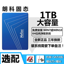 Netac Ranco N600S 1TB solid state drive desktop computer SATA3 Notebook 2 5 inch SSD