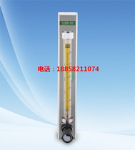 LZB glass rotor flowmeter Yuyao flowmeter Gas flowmeter Liquid flowmeter