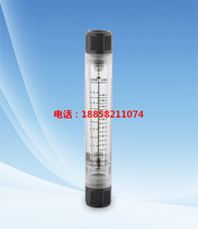 LZT-1005G Pipeline flowmeter 0 5-5GPM 2-18LPM Float flowmeter Flowmeter
